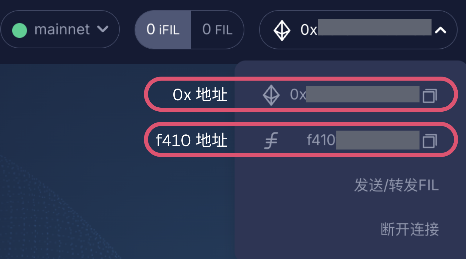 步骤 1：将您的钱包连接至 G