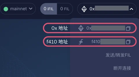 步骤 1：将您的钱包连接至 G