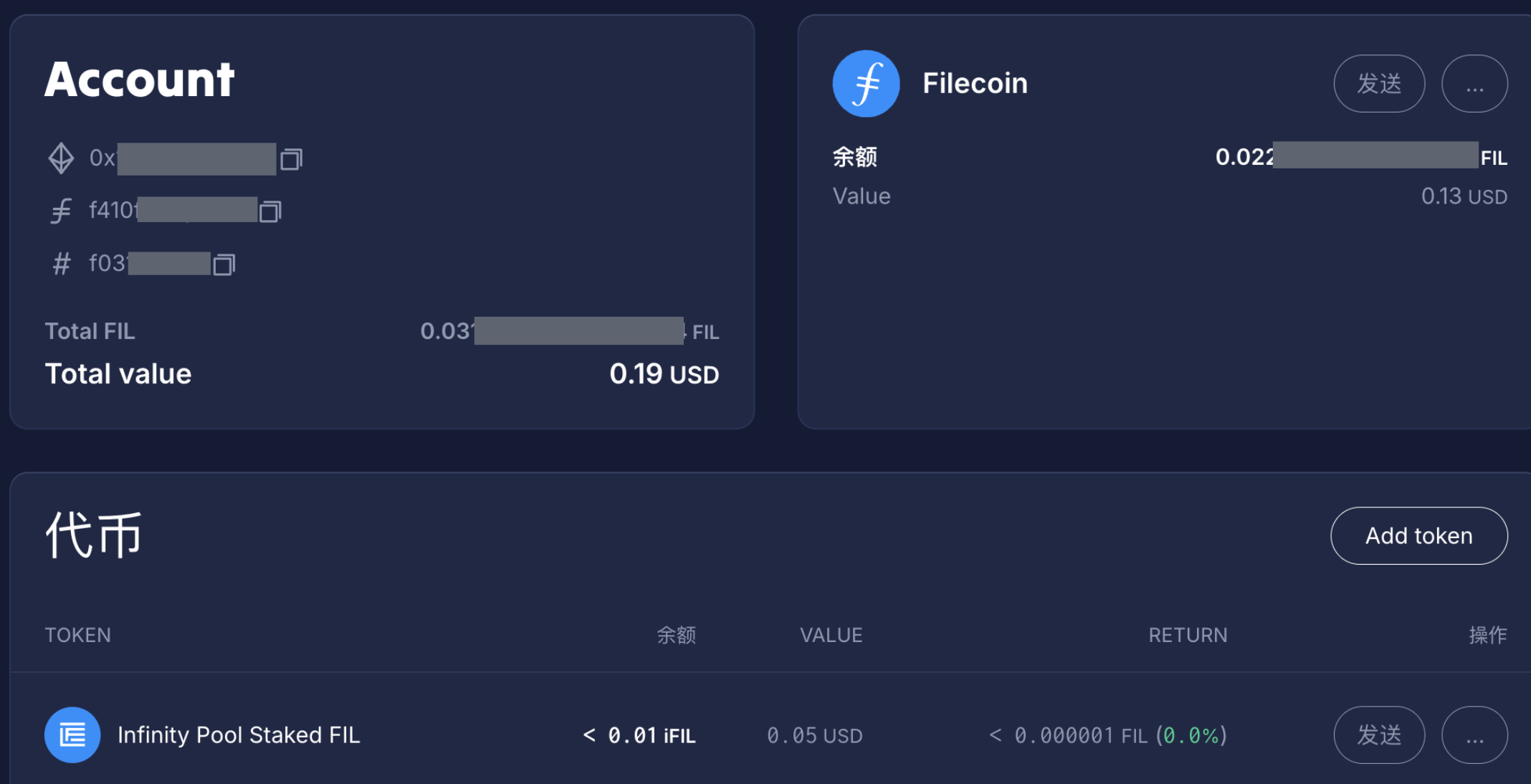 步骤 1：从 GLIF 提取