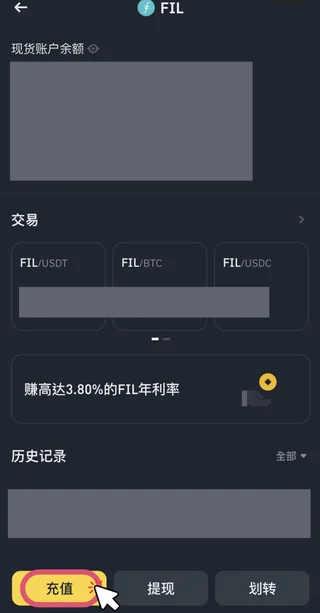 步骤 2：在交易所中找到您的接