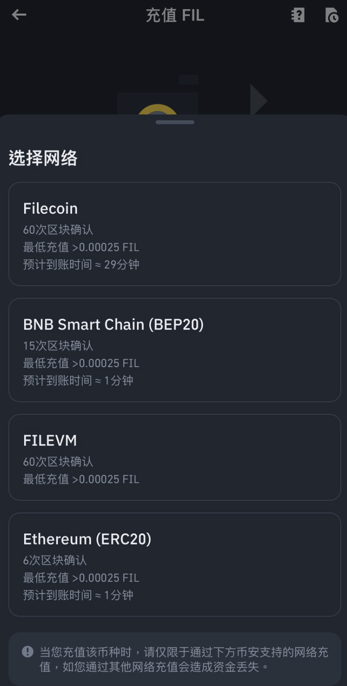 步骤 2：在交易所中找到您的接