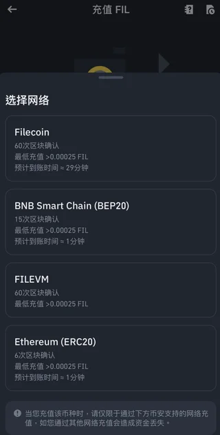 步骤 2：在交易所中找到您的接