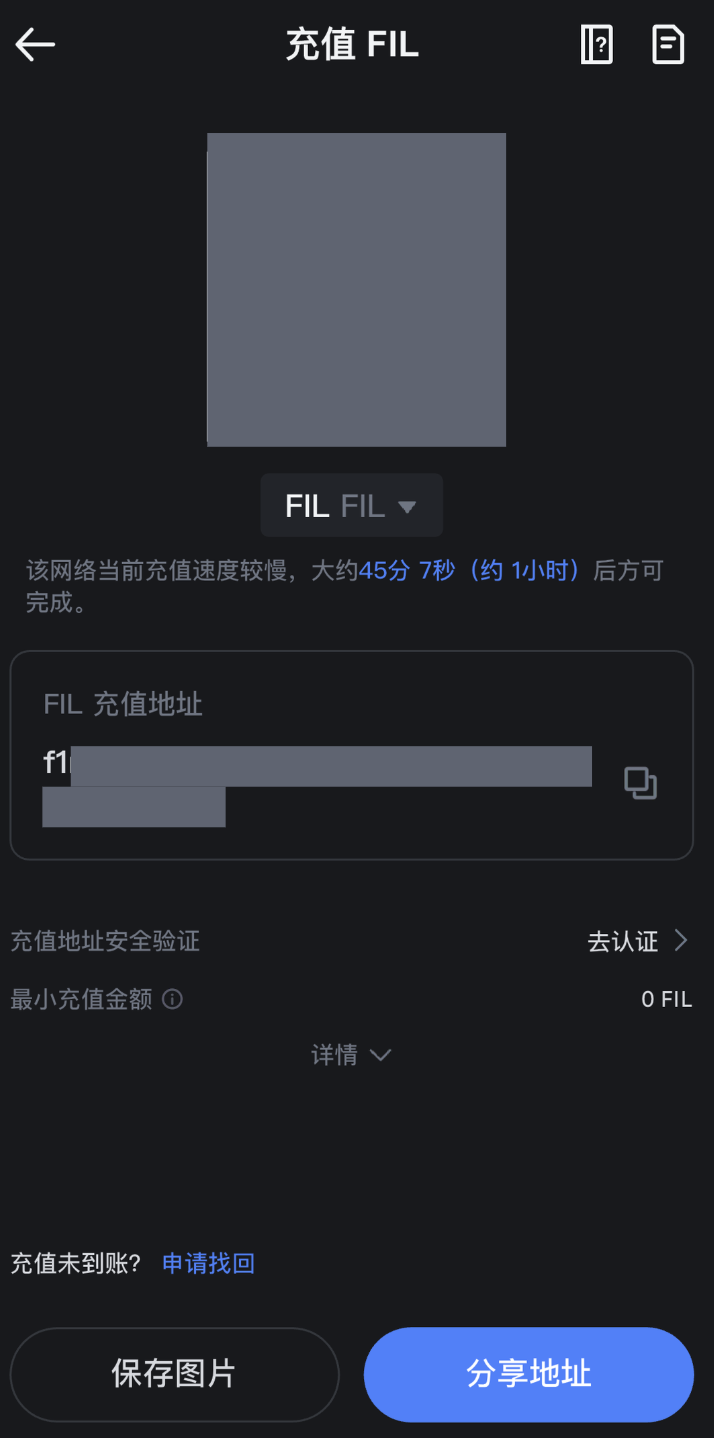 步骤 4：在交易所中找到您的接
