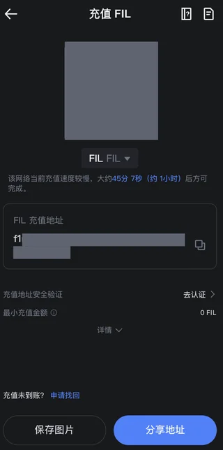 步骤 4：在交易所中找到您的接