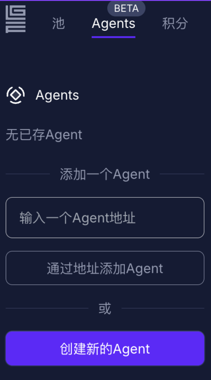 在GLIF网站上创建您的 Ag
