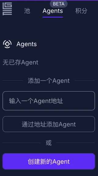 在GLIF网站上创建您的 Ag
