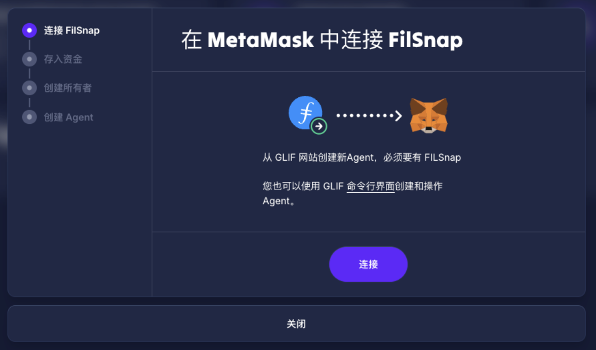 在GLIF网站上创建您的 Ag