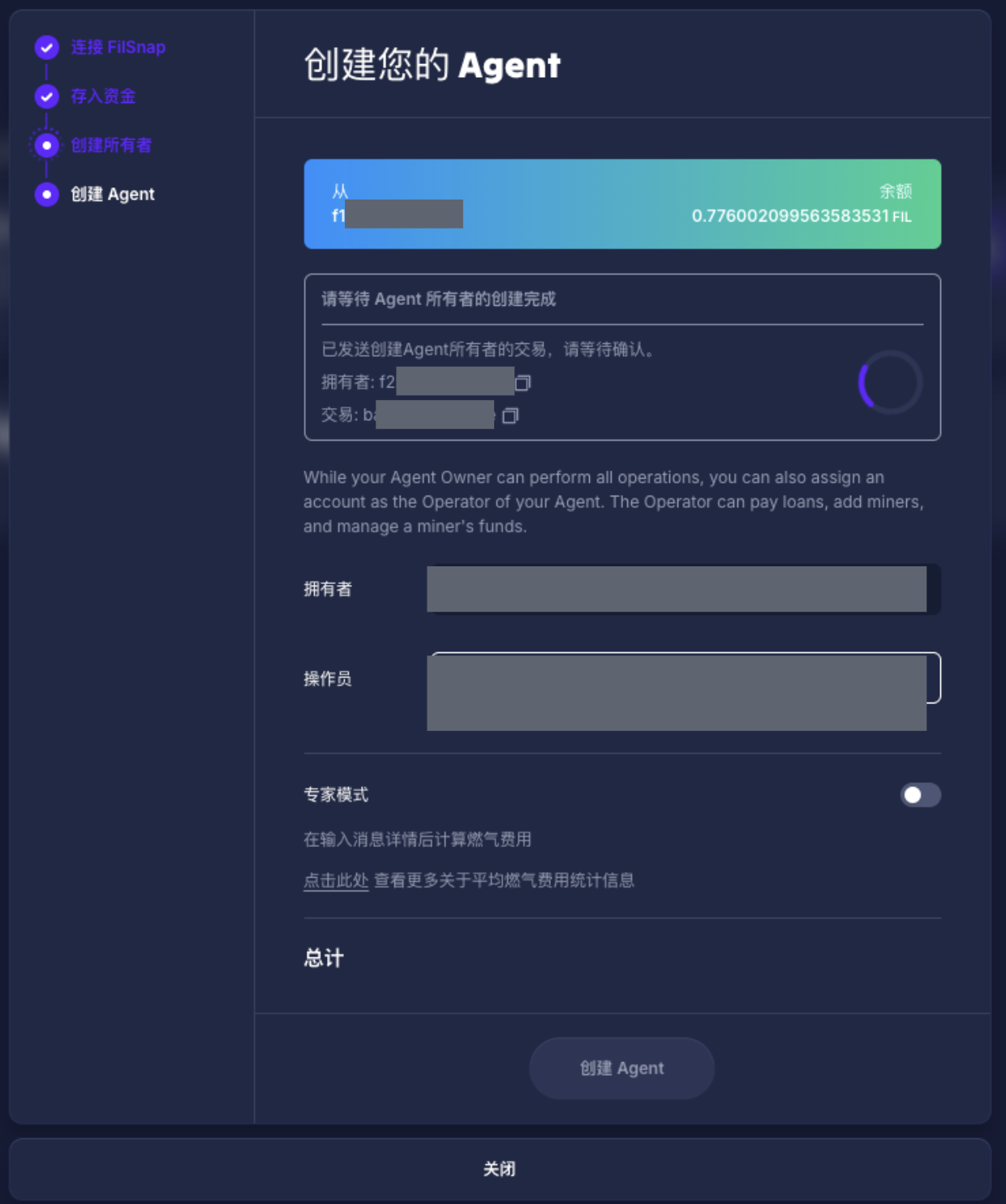 在GLIF网站上创建您的 Ag
