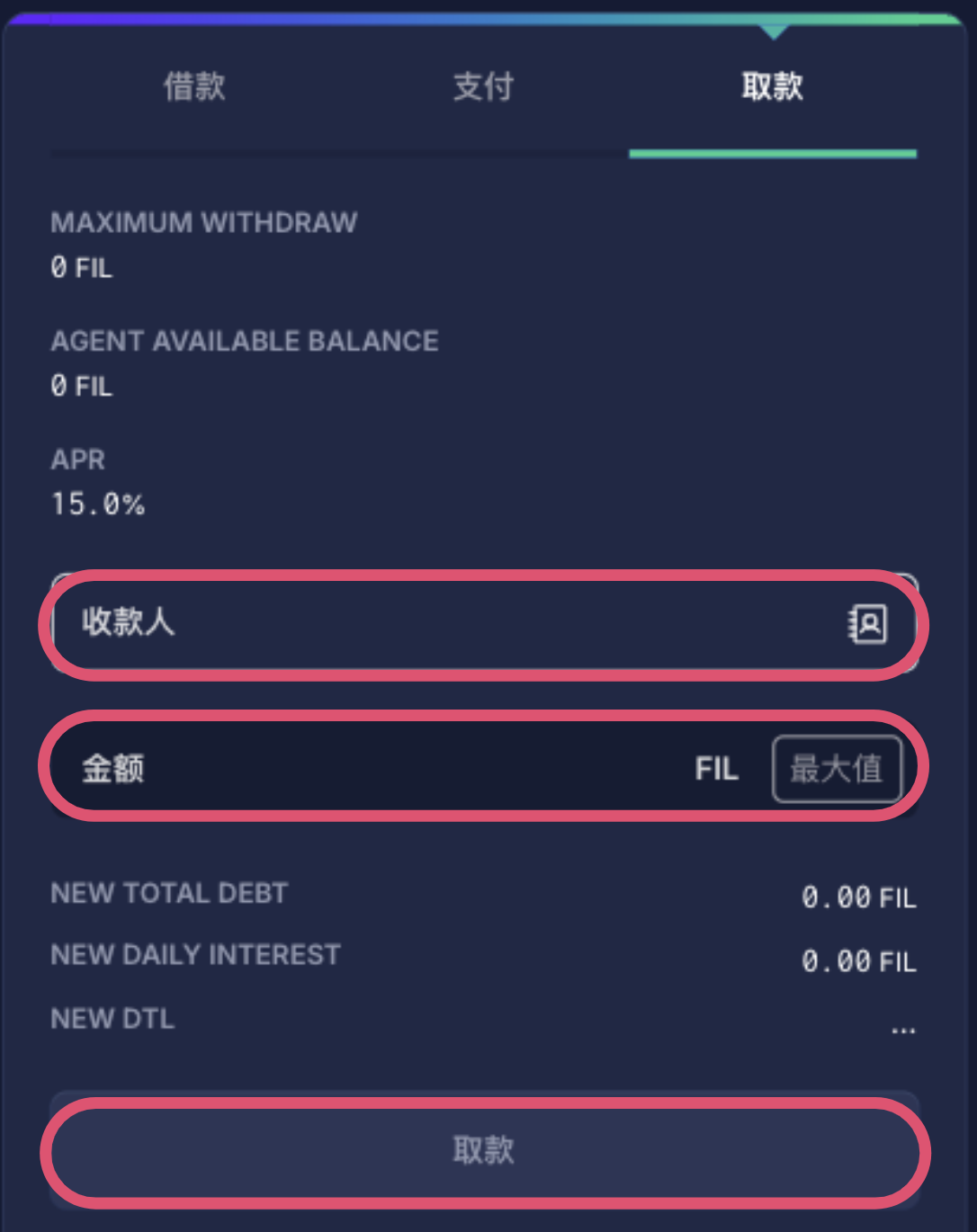 2a：通过 GLIF 网站操作