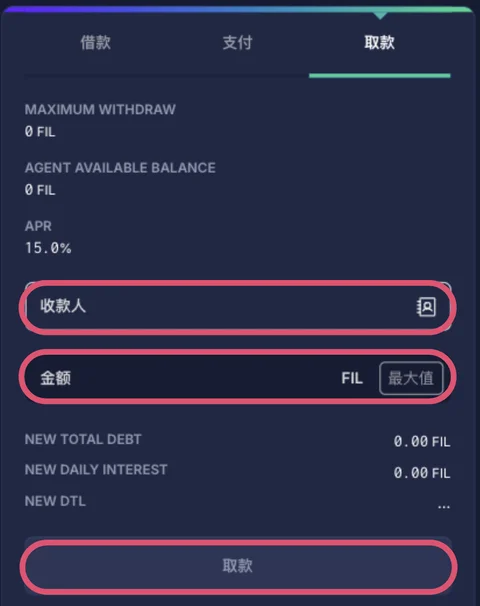 2a：通过 GLIF 网站操作