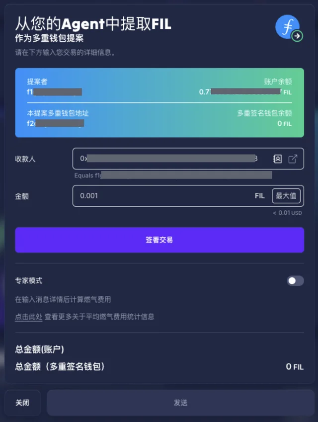 2a：通过 GLIF 网站操作