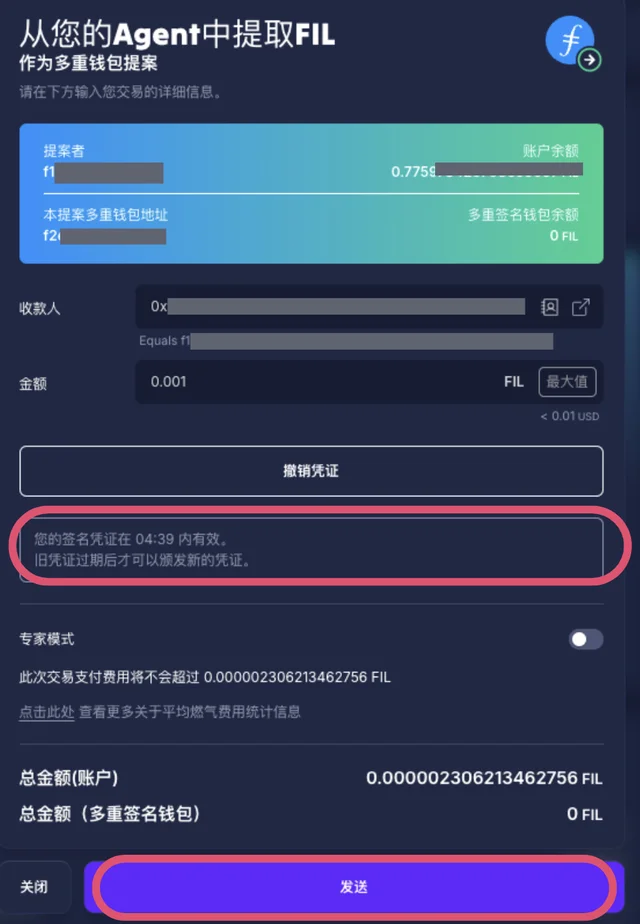 2a：通过 GLIF 网站操作