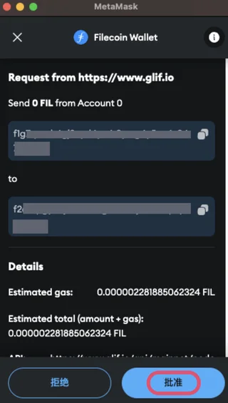 2a：通过 GLIF 网站操作