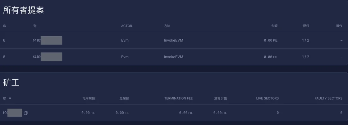 2a：通过 GLIF 网站操作