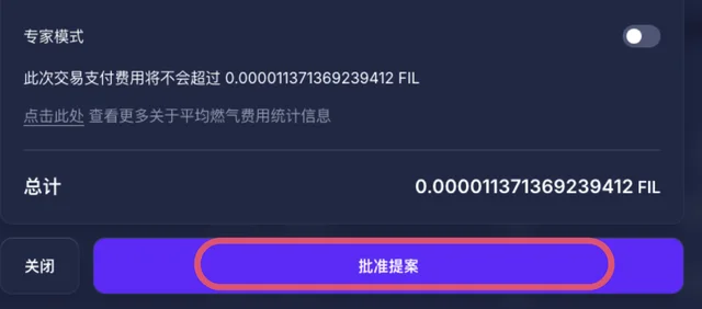 2a：通过 GLIF 网站操作