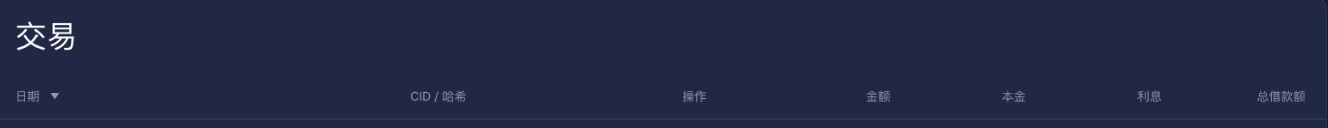 2a：通过 GLIF 网站操作