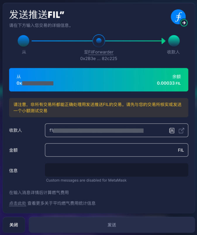 步骤2：将FIL从0x地址