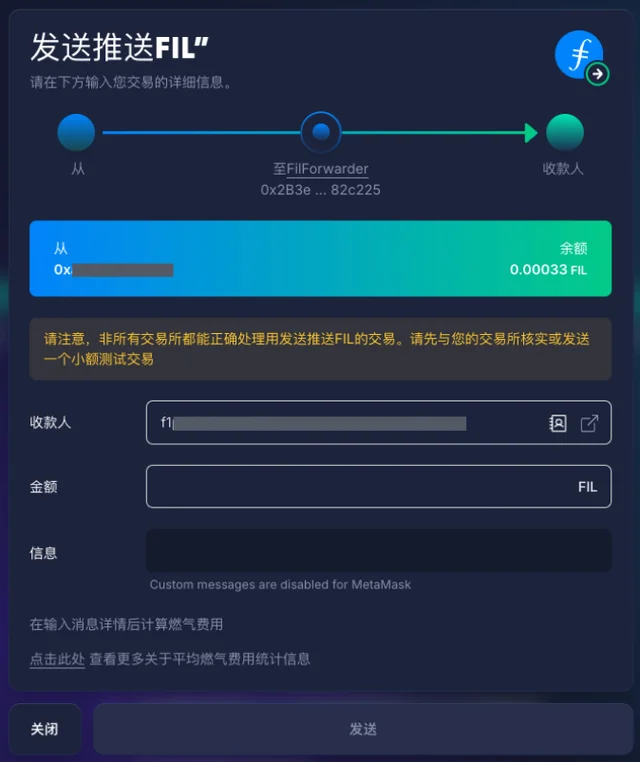 步骤2：将FIL从0x地址