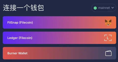 如何在 GLIF 上创建多签钱