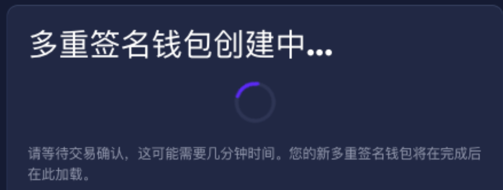如何在 GLIF 上创建多签钱