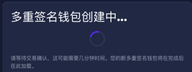 如何在 GLIF 上创建多签钱