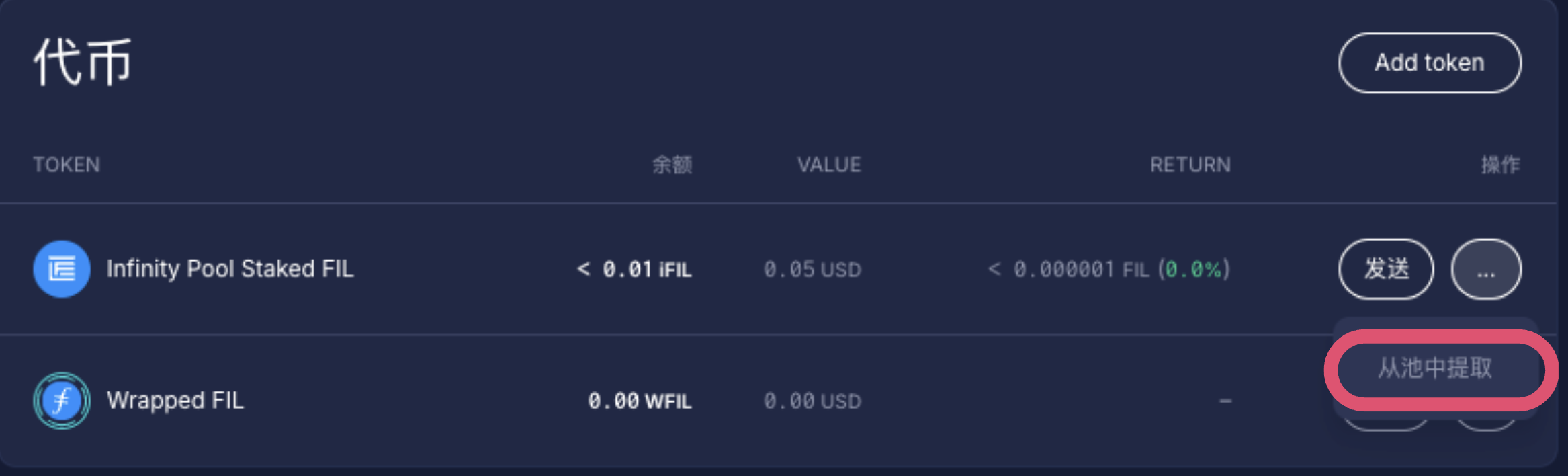 第二步：从 Infinity