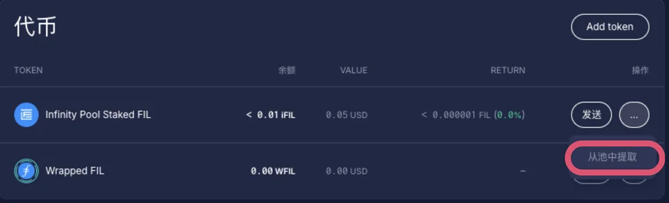 第二步：从 Infinity
