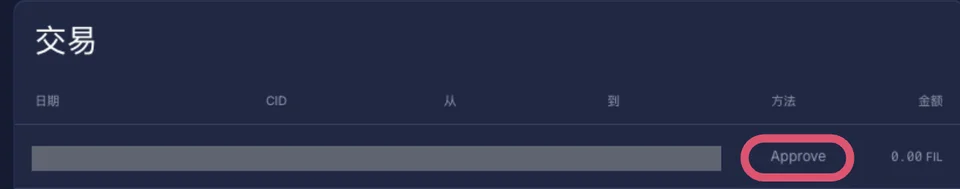 第二步：从 Infinity