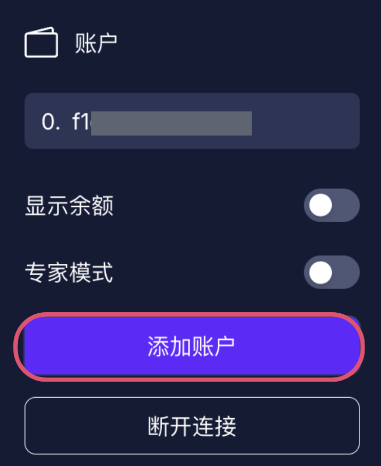 步骤3：生成第二个地址（如有需