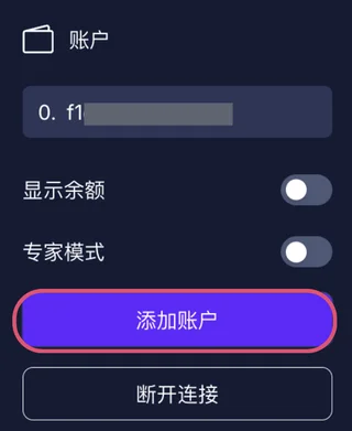 步骤3：生成第二个地址（如有需