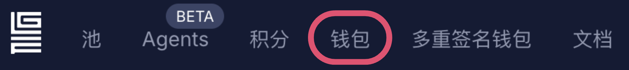 步骤3：生成第二个地址（如有需