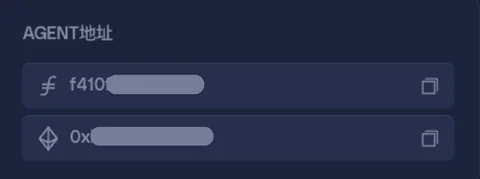 第一步：提出所有权变更提案（通