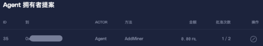 Add miner form