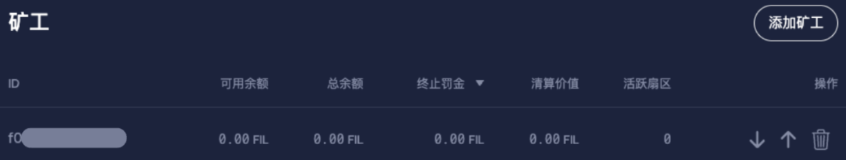 第三步：由其他签名人审批提案
