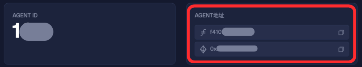 您可以借多少 FIL