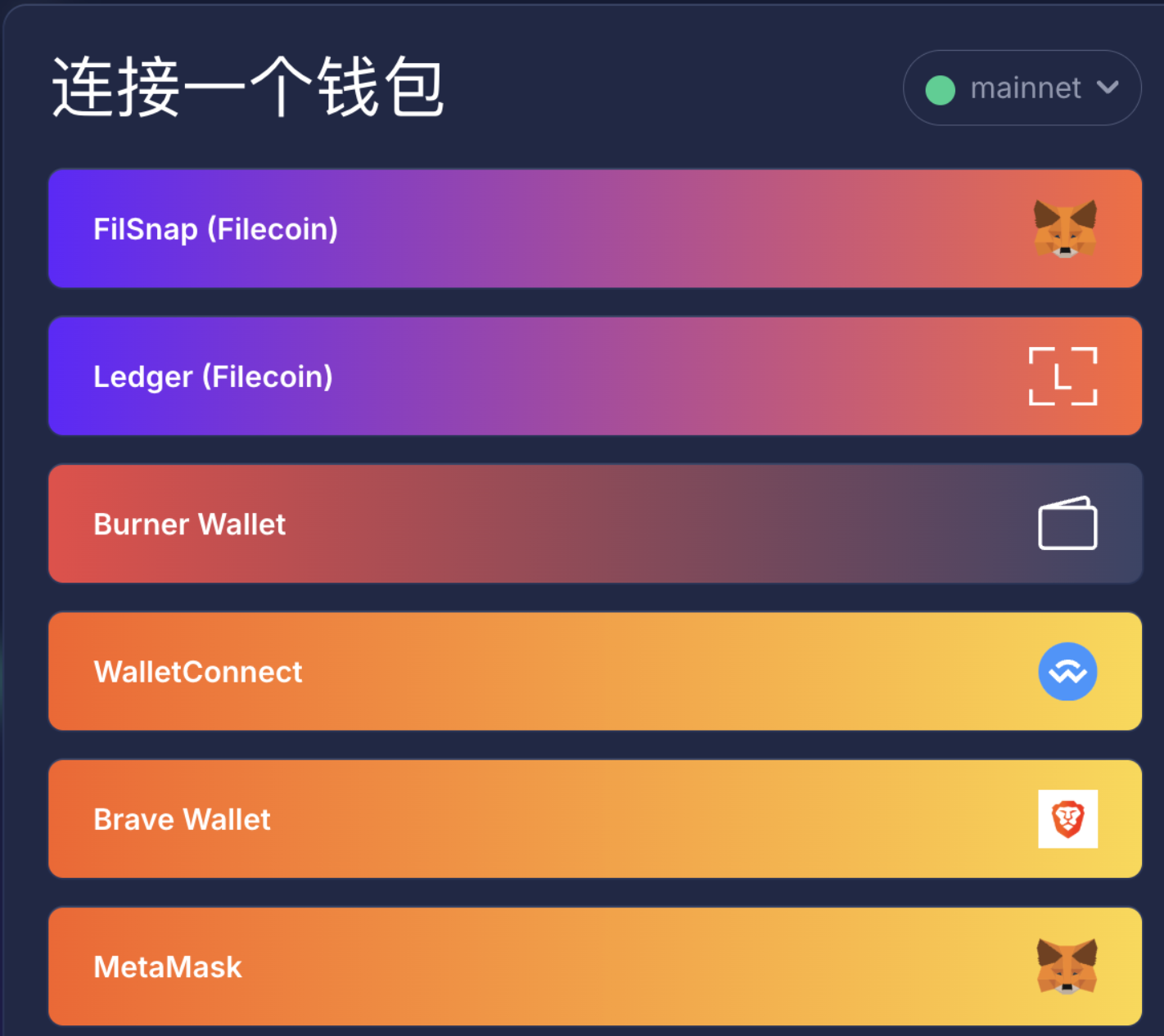 步骤2：将FIL从0x地址