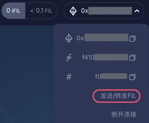 步骤2：将FIL从0x地址
