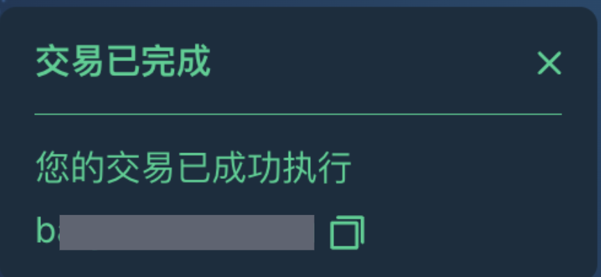 步骤2：将FIL从0x地址