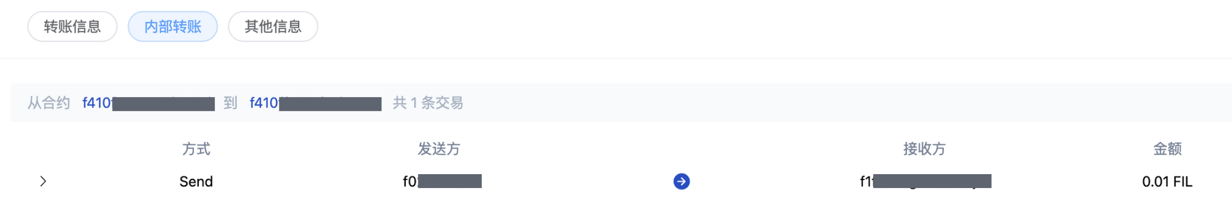 步骤2：将FIL从0x地址
