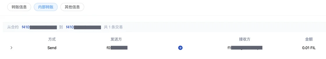 步骤2：将FIL从0x地址