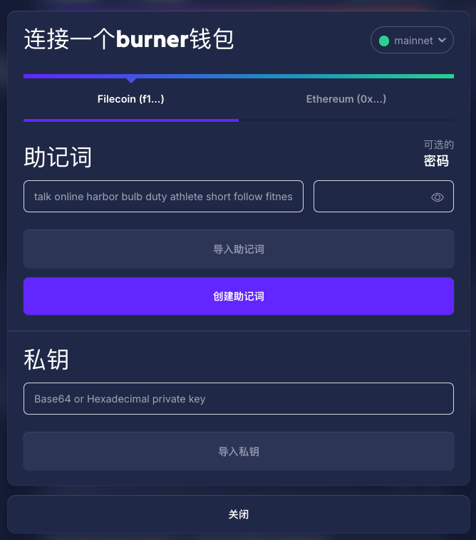 步骤2：将FIL从0x地址
