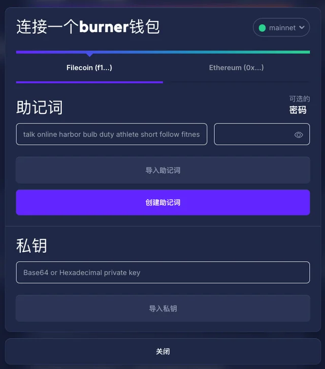步骤2：将FIL从0x地址