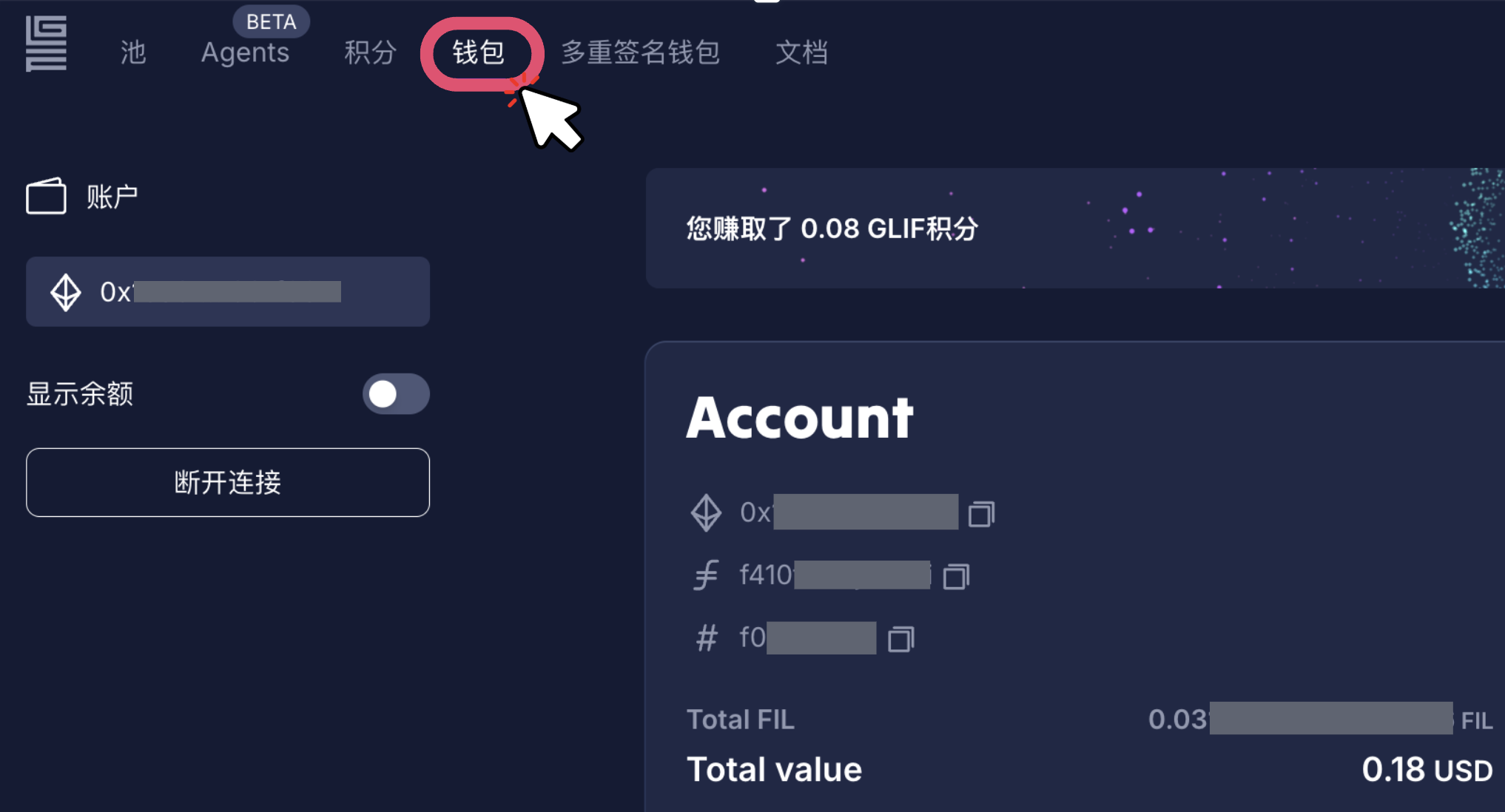 步骤2：将FIL从0x地址