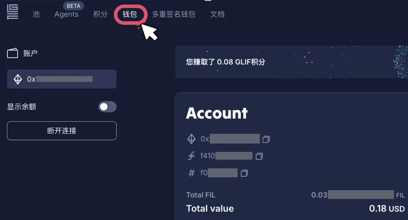 步骤2：将FIL从0x地址