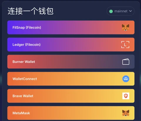 步骤 2：将您的钱包连接到 G