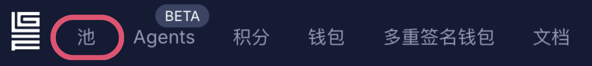 步骤 3. 存入您的代币